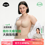 菇娘家胸贴女聚拢上托婚纱专用文胸小胸显大防走光防凸点大胸乳贴内衣