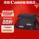 佳能相机包 r50 r7 r8 r10 r100微单相机包 90d 200d单反摄影包 6d2 5d4单肩相机包  双肩摄影背包 佳能r50 m50 r100 r50v原装单肩包