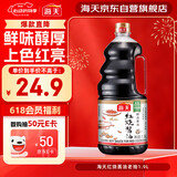 海天 红烧酱油1.9L【一级酱油】经典系列 红烧炖肉上色量贩装
