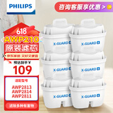 飞利浦（PHILIPS）净水壶滤水壶过滤水壶净水器滤水器过滤器滤芯 标准版滤芯【6只装】AWP210