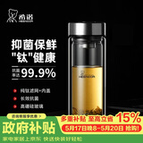 希诺抗菌玻璃杯双层防烫办公车载水杯男高档泡茶杯子XN-9303KT 360ml