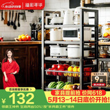 溢彩年华置物架厨房落地多层多功能微波锅具收纳果蔬储物架6387