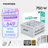 追风者（PHANTEKS）AMP GH金牌750W全模组白色电脑机箱电源(ATX3.1/PCIe5.1/12V-2x6 /日系电容/5070显卡）