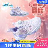 361°童鞋 儿童运动鞋25冬女小童轻盈革面旋钮扣休闲鞋 紫28