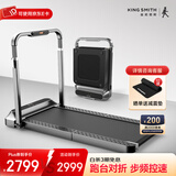 金史密斯跑步机R2家庭用健身智能侧扶手可折叠走步机免安装多功能APP互联 R2跑步机