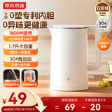 京东京造专利0塑0胶0异味电热水壶 食品级304不锈钢家用电水壶1.7L大容量1800W快速烧水无缝内胆防烫烧水壶