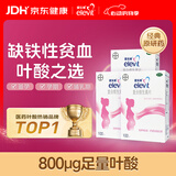 拜耳爱乐维叶酸 复合维生素100片*3盒 补充钙铁锌维生素c 孕妇叶酸备孕片女性艾乐维 怀孕早期孕前中后段 