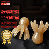 郁美堂八爪鱼头部按摩梳经络刷按摩工具穴位头疗梳头皮按摩器母亲节礼物