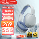 漫步者（EDIFIER）【爆款推荐】W820NB双金标主动降噪无线头戴式蓝牙耳机游戏音乐运动学生网课耳麦适用于安卓苹果 【升级版】湖光蓝