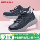 足力健中老年冬季加绒爸妈鞋轻快轻便保暖鞋25932021J 休闲蓝-男款 43