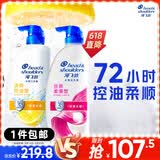 海飞丝去屑洗发水金榜男士女士清爽去油1KG+丝质1KG洗发露洗头膏控油