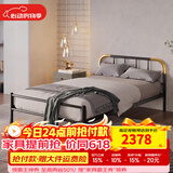 天坛家具铁艺床经典单双人钢木铁床现代环保简约小户型黑白色铁艺婚床 铁艺床（黑色）+7cm棕垫 1.2*1.9m