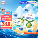 伊利臻浓牛奶高钙 250mL*16盒/箱 +50%钙 咖啡伴侣 礼盒装