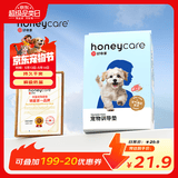 HONEYCARE好命家 宠物尿垫猫狗尿片 新手训导防漏尿布 厕所垫S码33*45cm