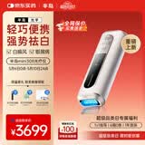 半岛308光疗仪白癜风治疗仪准分子紫外光医用家用照光白斑Mini-B