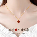 爱的约定18k金四叶草项链女款2026新款轻奢彩金锁骨链生日礼物送女友