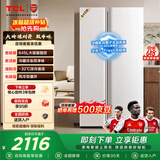 TCL 645L对开门冰箱超大容量大冷冻冰箱双净味双循环风冷无霜一级能效家用电冰箱R645V5-S国家补贴
