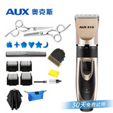 奥克斯（AUX）电推子理发器成人电推剪电动理发推子剃头理发器儿童婴儿剪发器理发工具全套X1高配