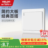 德力西(DELIXI)开关插座面板 CD815系列 单开一开双控开关 QSE86K2