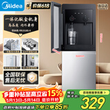 美的（Midea）饮水机家用上置式桶装水钢化玻璃立式双开门办公室加热饮水器桶装饮水宿舍办公室  YR1518S-X 