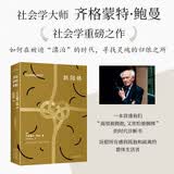 共同体