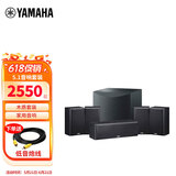 雅马哈（YAMAHA）NS-P51 中置环绕音箱 家庭影院套装HiFi音响家用音响木质套装 经济 | 5.1套装（无功放）黑色
