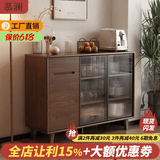 慕澜餐边柜实木一体靠墙新中式大容量茶水柜碗橱厨房储物中古风收纳柜 【实木升级款】长120宽42.5高88cm