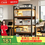 溢彩年华打印机置物架落地阳台储物收纳架夹缝厨房架碳钢加厚木板5层4282