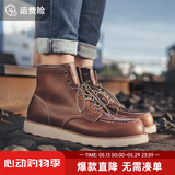 马登经典875工装靴男款秋季中帮皮鞋复古阿美咔叽疯马皮马丁靴子 蜜蜡色 尺码偏大，建议拍小一码 41 (255mm)