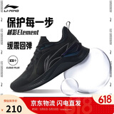 李宁越影 ELEMENT丨跑步鞋男鞋网面夏季透气减震轻盈运动鞋ARHT047