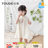 幼歌（YOUGE）宝宝2024新中式江南无袖连衣裙夏季新款超好看女童裙子 小草绿宝宝款 100 cm
