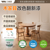 三青水性木器漆清漆家具翻新漆刷门窗衣柜油漆木用涂料 透明亮光1KG