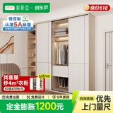 索菲亚推拉门衣柜 卧室家具整体移门三门大衣柜 简易趟门衣橱全屋定制柜 定制金