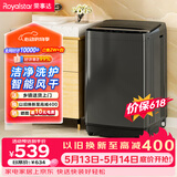 荣事达（Royalstar）波轮洗衣机9KG全自动家用健康桶自洁宿舍租房可预约以旧换新 ERVP193018T