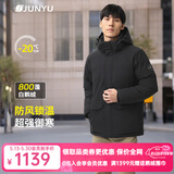 君羽羽绒服男新款户外加厚白鹅绒服800高蓬防风保暖白鹅绒夹克52217 黑色 S （推荐120斤以下）
