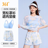 361°泳衣女分体三件套海边游泳潜水度假宽松大码遮肉显瘦泳装温泉