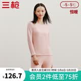 三枪（THREEGUN）保暖内衣纯棉磨毛弹力朵绒棉双面拉绒情侣款棉毛衫套装女秋衣秋裤 【双面绒】女-肤妃 2XL