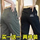 策息休闲裤裤子男夏季冰丝薄款运动大码宽松长裤束脚小脚阔腿工作男裤 黑色+军绿 XL -建议115-130斤左右