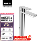 科勒（KOHLER）若方龙头单把碗盆厕所卫生间洗手池台盆面盆水龙头 23478T-4-CP