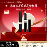 蜜丝佛陀（MAXFACTOR）锁色水凝唇膏双支装滋润淡化唇纹深度滋润无色3.8g