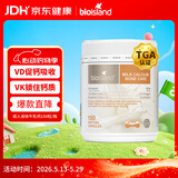 Bio Island佰澳朗德牛乳钙软胶囊青少年成人孕妇中老年 150粒/瓶 澳洲进口