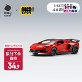 babycare合金小车bctoys仿真车模玩具赛车汽车跑车模型生日礼物 兰博基尼埃文塔多SVJ63