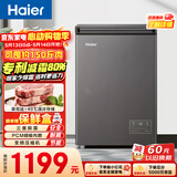 海尔（Haier）100L单温冰柜小型家用小冰柜减霜一级能效-40℃深冷变频冷柜小冰箱BC/BD-100GHEPSD9D换新补贴