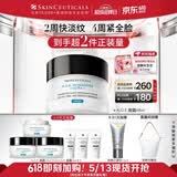 修丽可AGE面霜48ml 护肤品玻色因抗糖抗皱抗老紧致母亲节礼物送妈妈