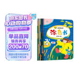 3-6岁儿童思维进阶涂色书全套8册(两版随机发) 2-4-6岁儿童益智幼儿潜能开发思维训练游戏书宝宝图画书手工涂鸦套装2-3-6岁绘画本儿童启蒙涂鸦填色书 