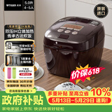虎牌（TIGER）【价保618】电饭煲Pro 智能压力IH日本进口土锅涂层压力电饭煲4-5人深棕色 5LJPT-H18C