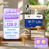 爱国者（aigo）128GB TF（MicroSD）存储卡 U3 A1 V30 4K 监控摄像头 行车记录仪专用高速内存卡 T0读速100MB/s