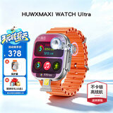 HUWXMAXI儿童手表小学初高中生4G全网通防水智能GPS定位可电话插5G卡微信