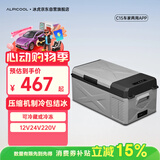 冰虎（Alpicool）车载冰箱2025新款 C15车家两用APP宿舍迷你冷冻冷藏户外旅行箱