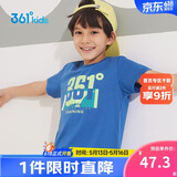 361°童装儿童短袖2026夏季男童短袖t恤男大童夏季短袖上衣 蓝 170